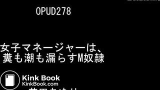 Japanese scat with Rugby team