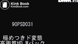 Scat Trailer - 9OPSD - 031