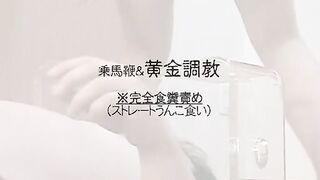 young japan scat