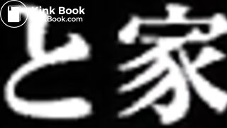 Slave drinks piss eat shits & whipped hard