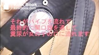 Installation of human toilet by Yuuki Aoi