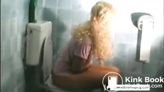 So loud