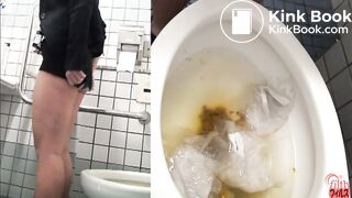 FF016 - Western Toilet 002 (Diarrhea)