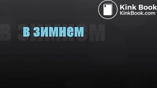 poop in the winter forest