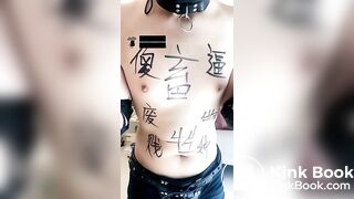 Femdom Dog Training Humiliation & Golden Shower