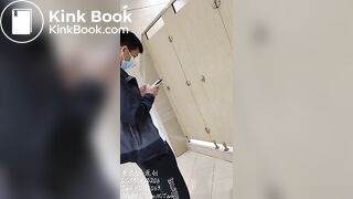 Men's Squat Toilet
