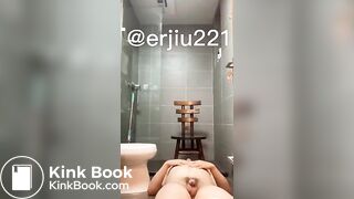 erjiu221