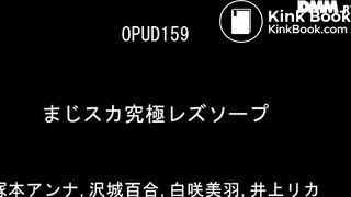 japanese scat trailer