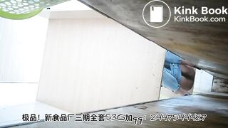 A number of women were profusely defecating in toi