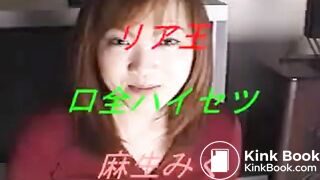 Asian Girl Takes Big Shit