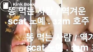 Scat