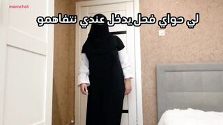 عيت بتكفات???? شكون يجي برد العافية لي فيا نموت على الزب ????marochot2024