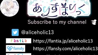????【aliceholic13】Maid Vtuber Cosplaying femdom blowjob and panty handjob