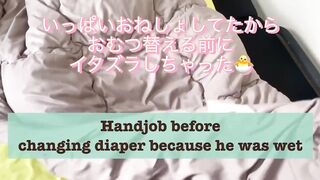 He wets the bed so I give him a hand job before he can change his diaper