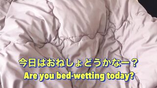 I Peeed When I Changed His Wet-Wetting Diaper