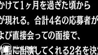 Aoi Vomit Delivery Part 1wmv