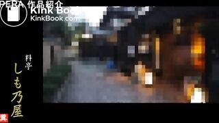 Japanese scat trailers