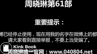 Chinese scat slut fisting #1