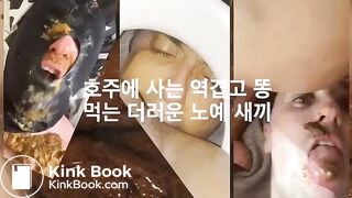 asian hole and shit eating