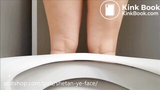 SCAT - Sexy girls Pooping 22