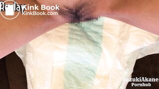 [Diaper] Reverse toilet training female student