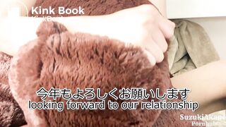 New Year's first pee & first masturbation