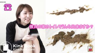 asian scat pie spread wide 5