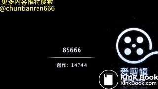 Chinese mistres scatc