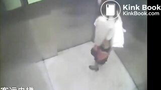 Woman shit in elevator