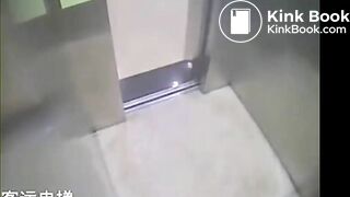 Woman shit in elevator