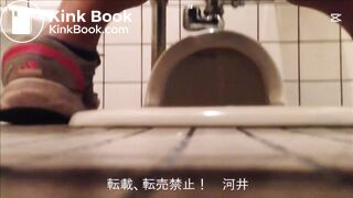 Scat Japanese - video 137