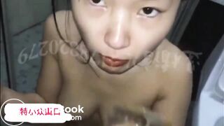 miqingshier scat&lick
