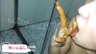 miqingshier scat&lick