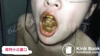 miqingshier scat&lick