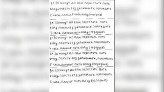 Poop 2 - video 9