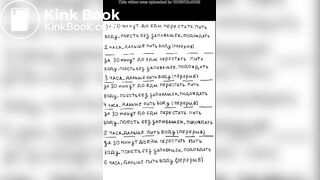 Poop 2 - video 9