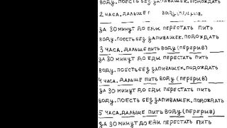 Poop 2 - video 9