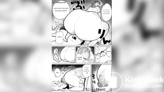 Hentai scat - video 7