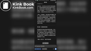 scat novel ... Deepseek