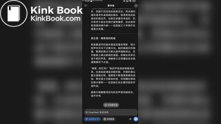 scat novel ... Deepseek