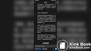 scat novel ... Deepseek