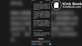 scat novel ... Deepseek