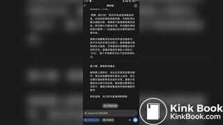 scat novel ... Deepseek