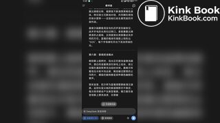 scat novel ... Deepseek