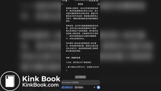 scat novel ... Deepseek