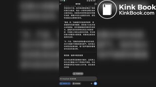 scat novel ... Deepseek