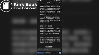 scat novel ... Deepseek