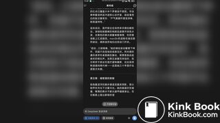 scat novel ... Deepseek