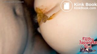 Japanese Scat Anal