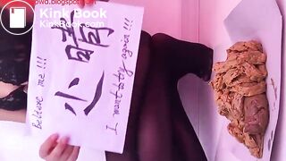 CHINESE GIRL PRODUCES NICE POO